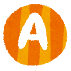 ダイヤアミノAプラス756